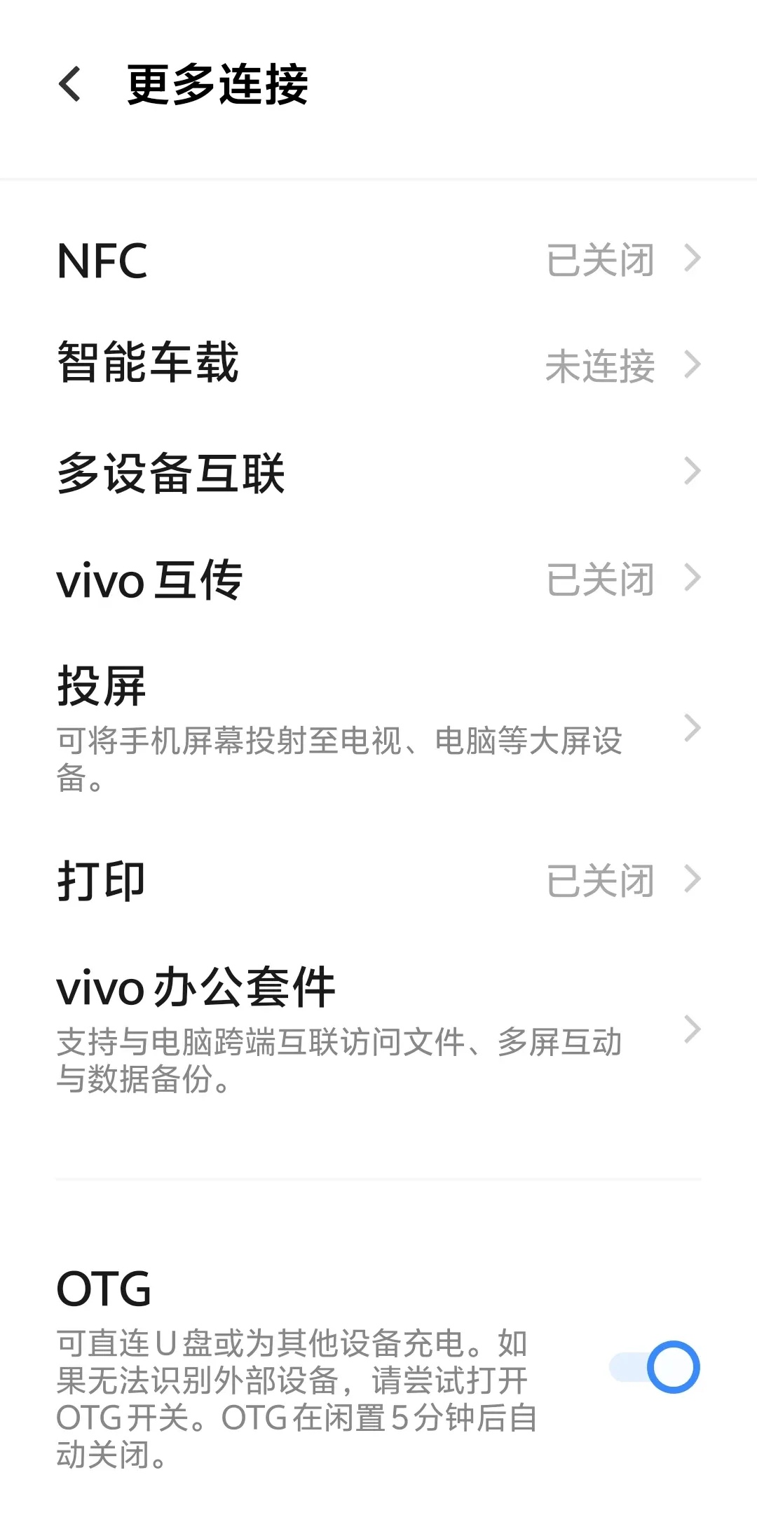 手机backup是什么意思(手机backup是什么文件夹可以删除吗)