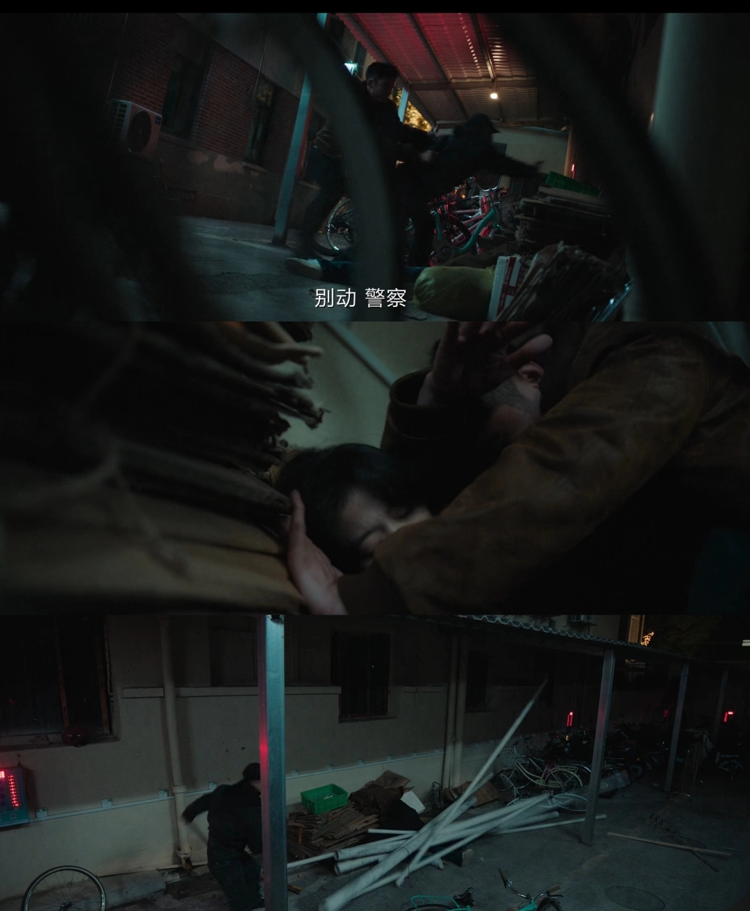 好真实地一场追踪戏!