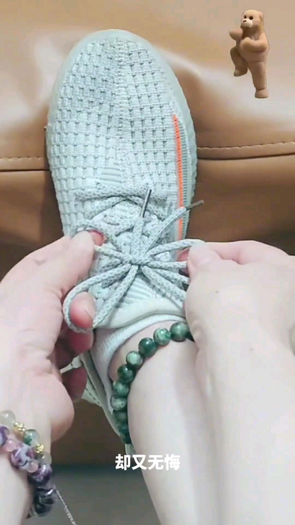 鞋带系法,四叶草