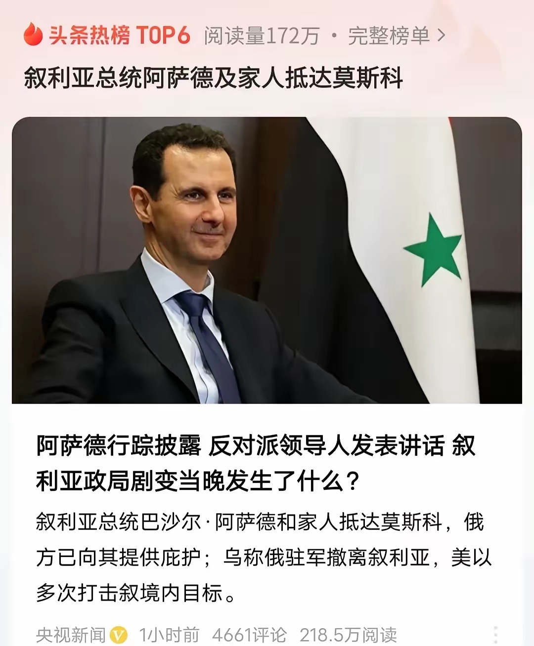 或者不再抗争避免了更多不必要的伤亡也是为国家做的最后一件事吧