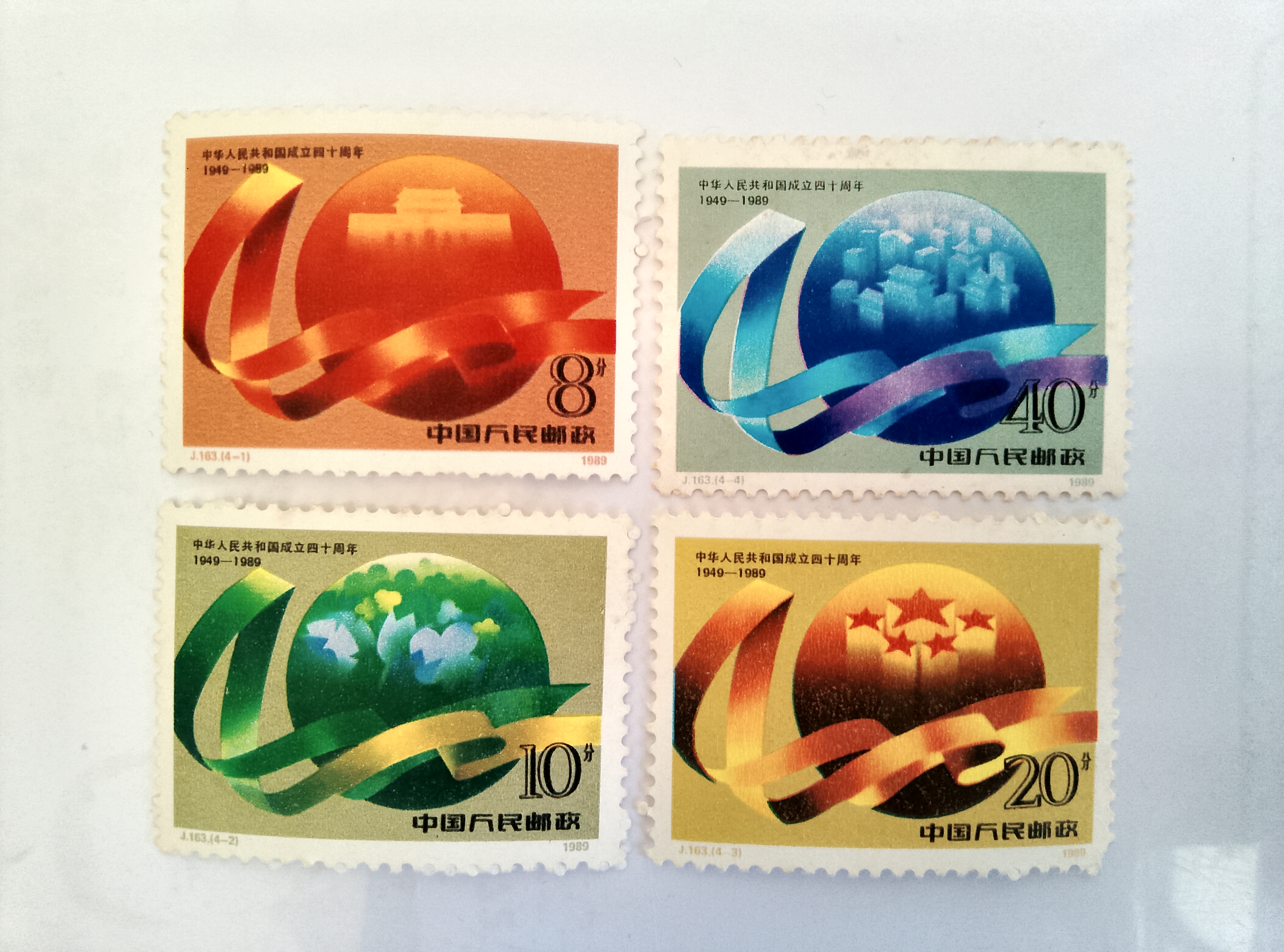 家里闲置2套中国成立40周年纪念邮票,面值78分,1套4枚邮票,志号t163