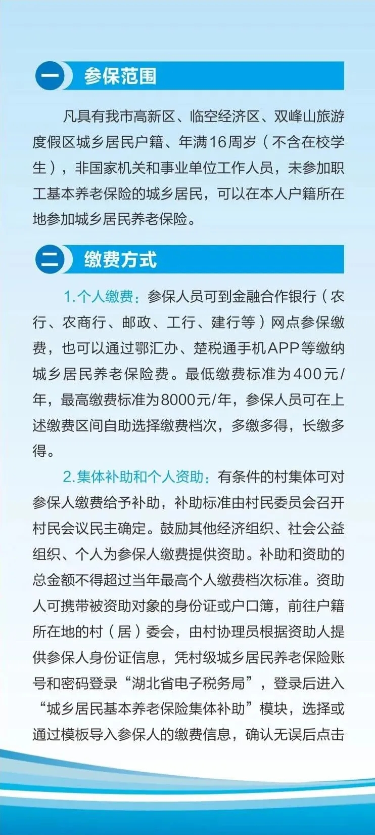 为安享幸福晚年提供标准助力 两部门详解新版养老服务标准体系建设指南