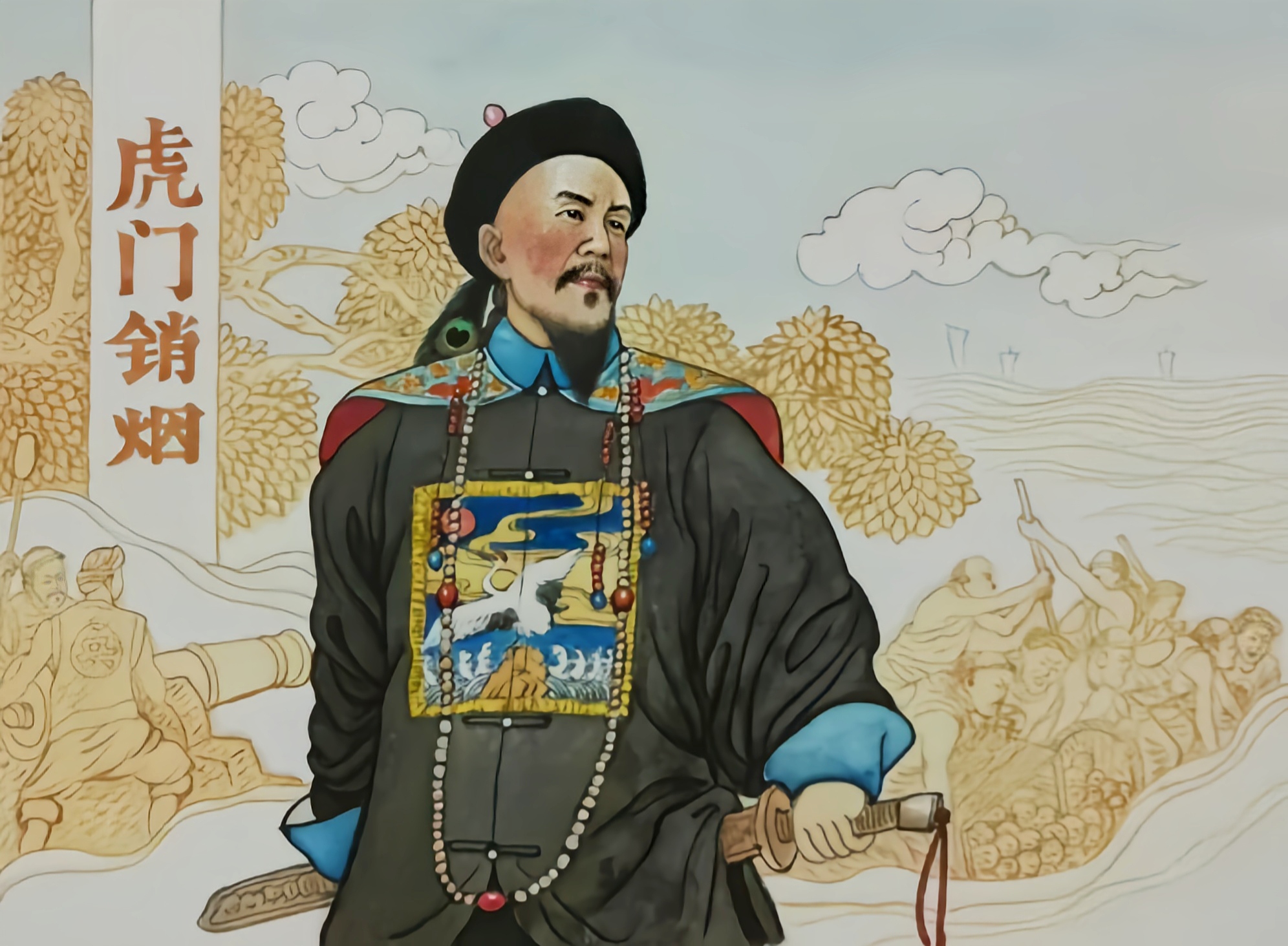 1839年6月,广东虎门的浅滩上,一场震撼中外的销烟行动正在进行