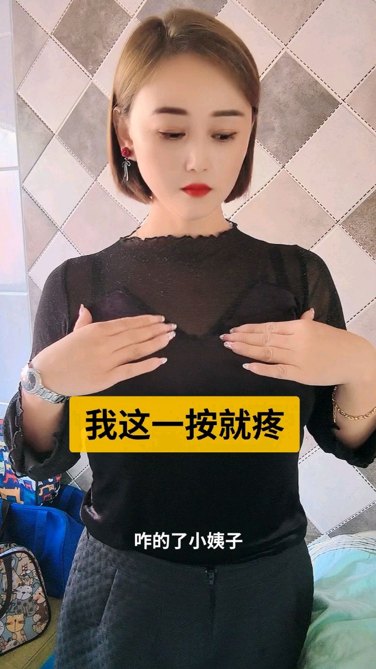 抖音手扩胸=抖音扩胸舞bgm是什么