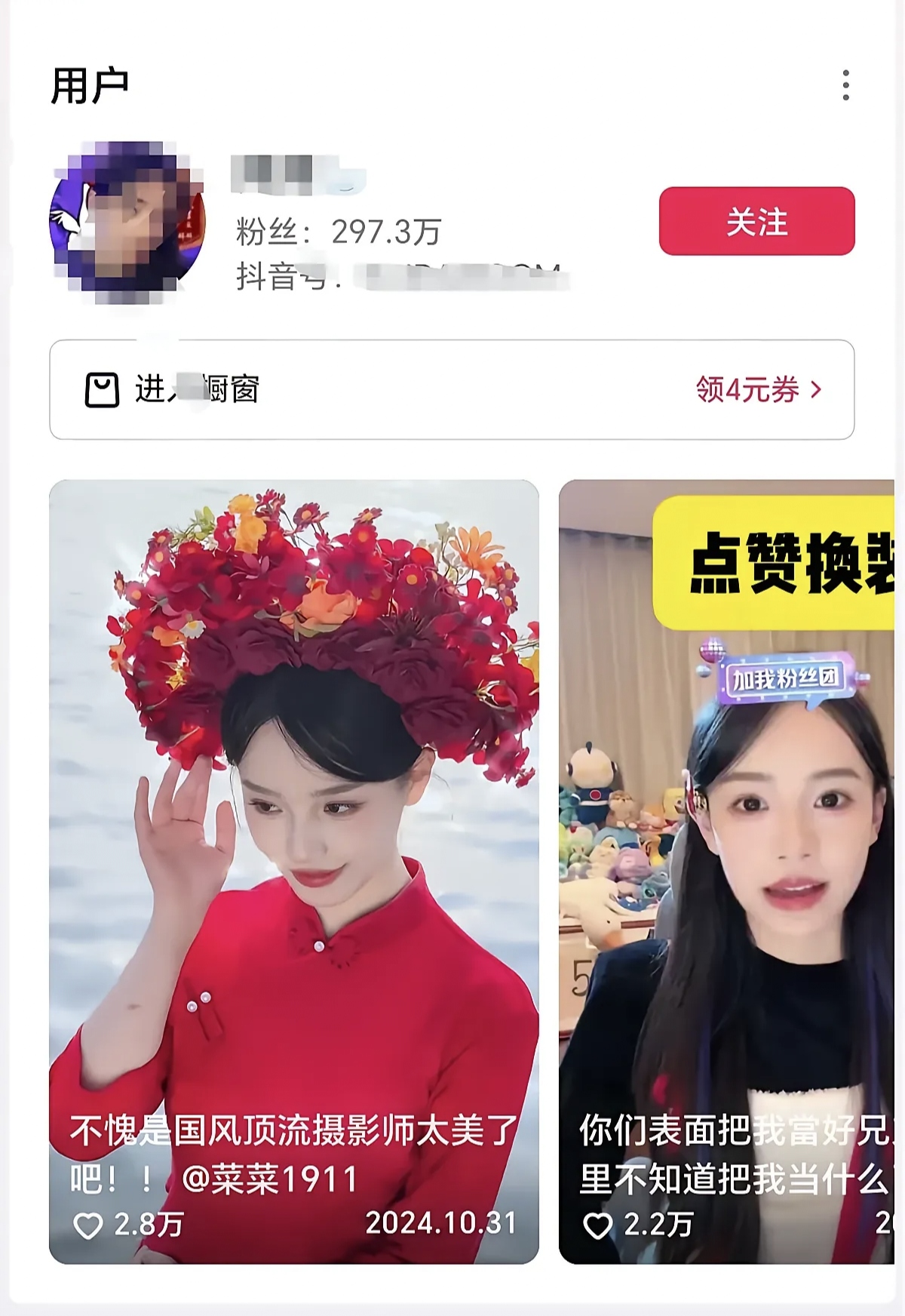 快手粉丝5000以后给钱吗（2021快手5000粉丝能赚钱吗）