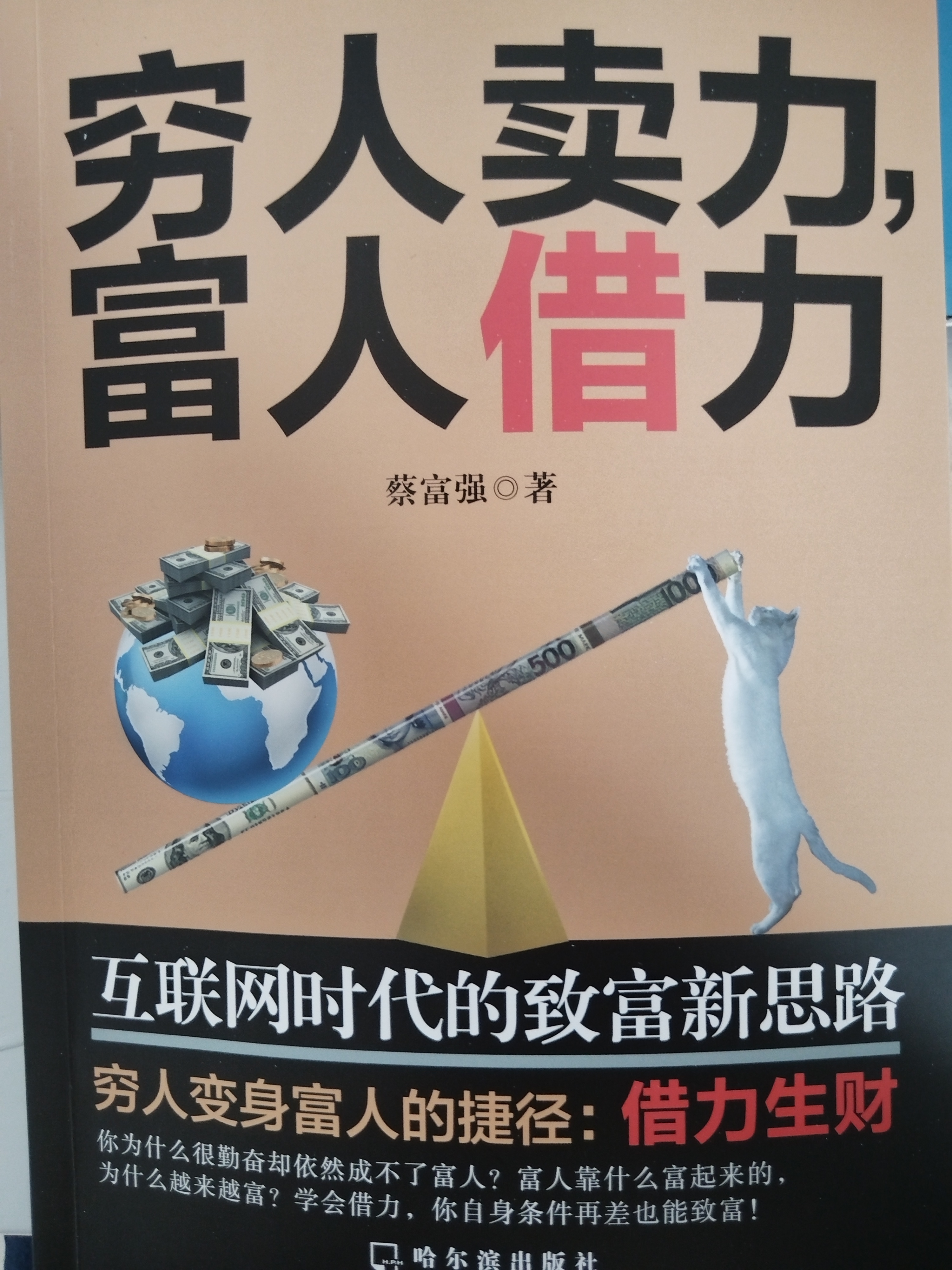 互联网最挣钱三个行业(我想学做互联网怎么入手)