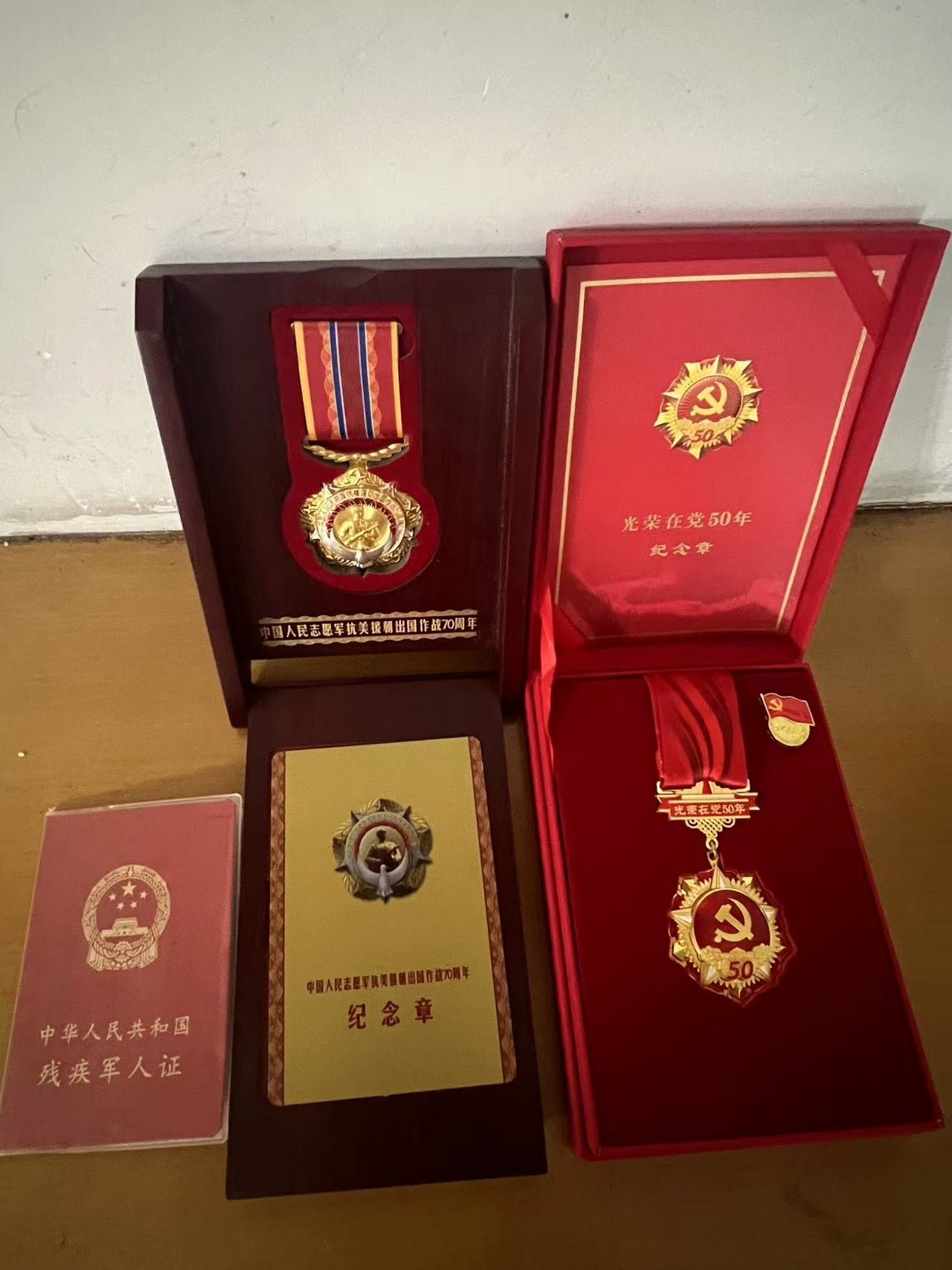 我的亲人长辈在抗美援朝战场牺牲后亦长眠于此