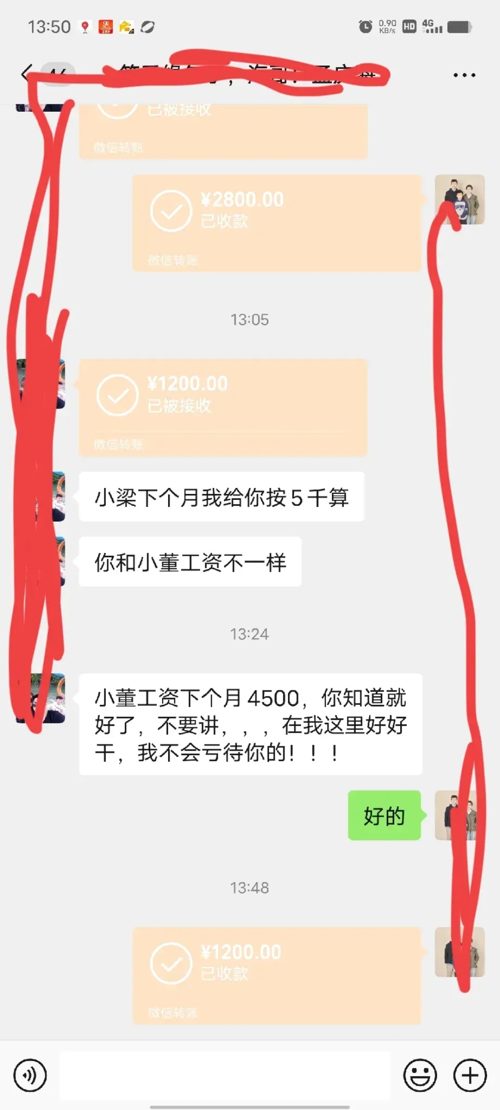 抖音网红工资=抖音网红工资怎么发放规则