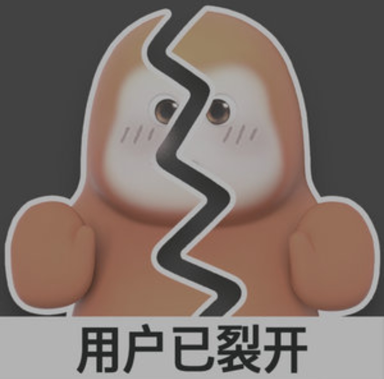 就在四川自贡有个步行街那儿,在 12 月 22 号的时候出了个特别惨的事
