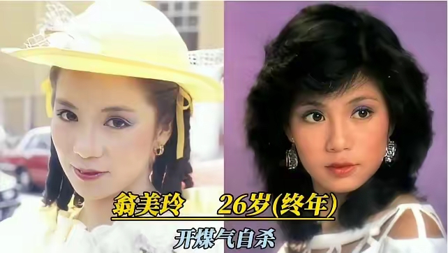 年仅25岁的她却突发性缡诺拿餍 去世的女明星2001年去世的演员
