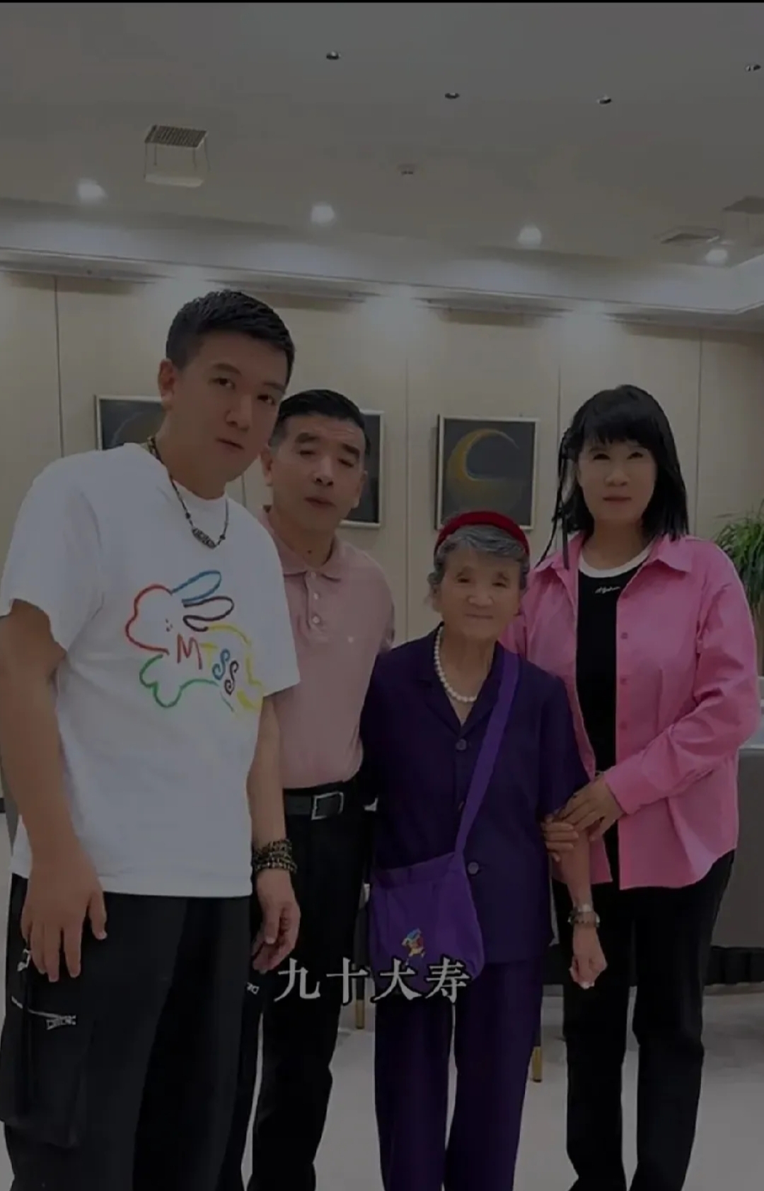 杨子在给母亲庆祝生日时祝母亲生日快乐能长命百岁