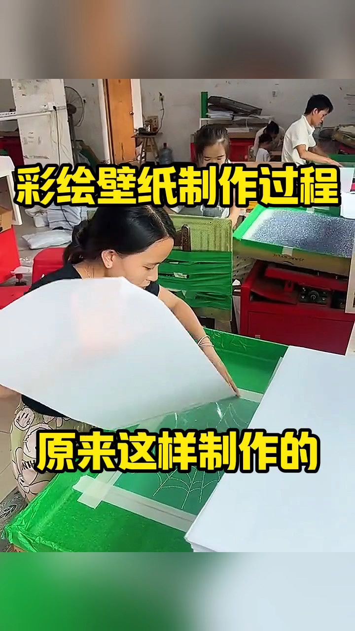 制作壁纸自己做图片