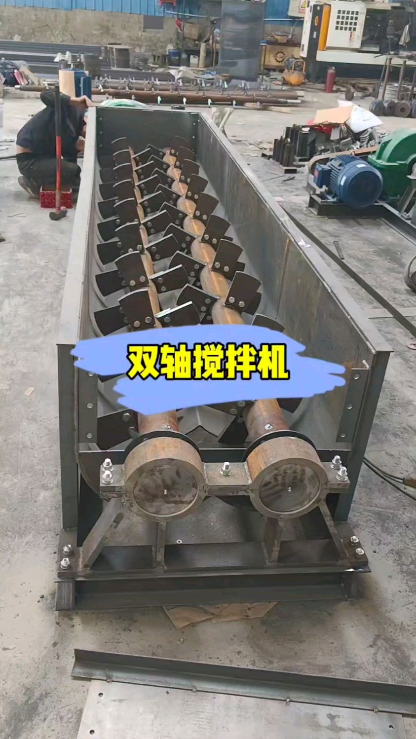 粉煤灰双轴加湿搅拌机专业生产厂家