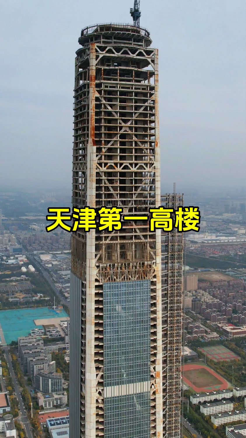 天津高银117投资692亿,为什么建了16年还没有完工呢?
