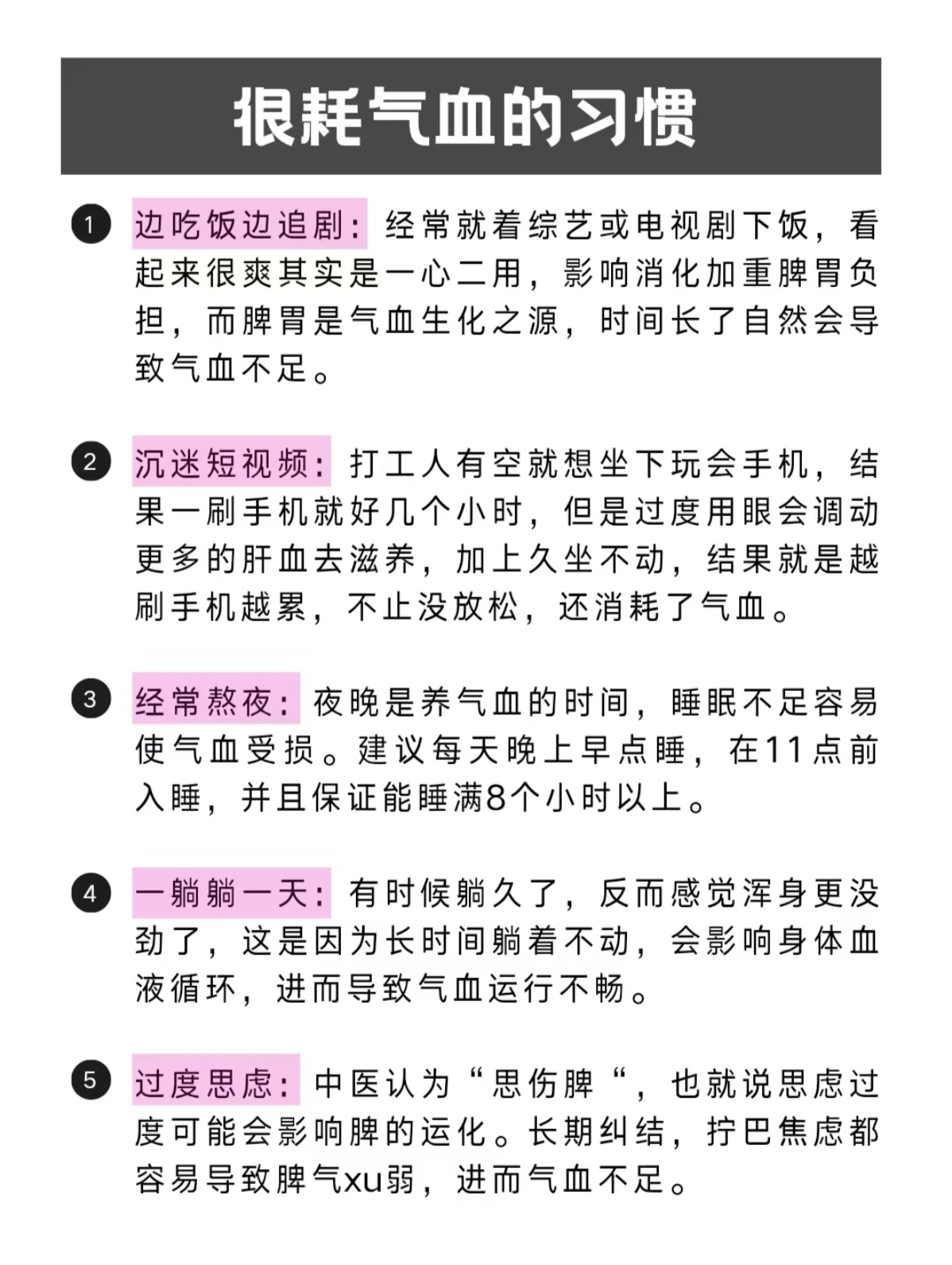 肠胃不好为什么会乏力百科在线