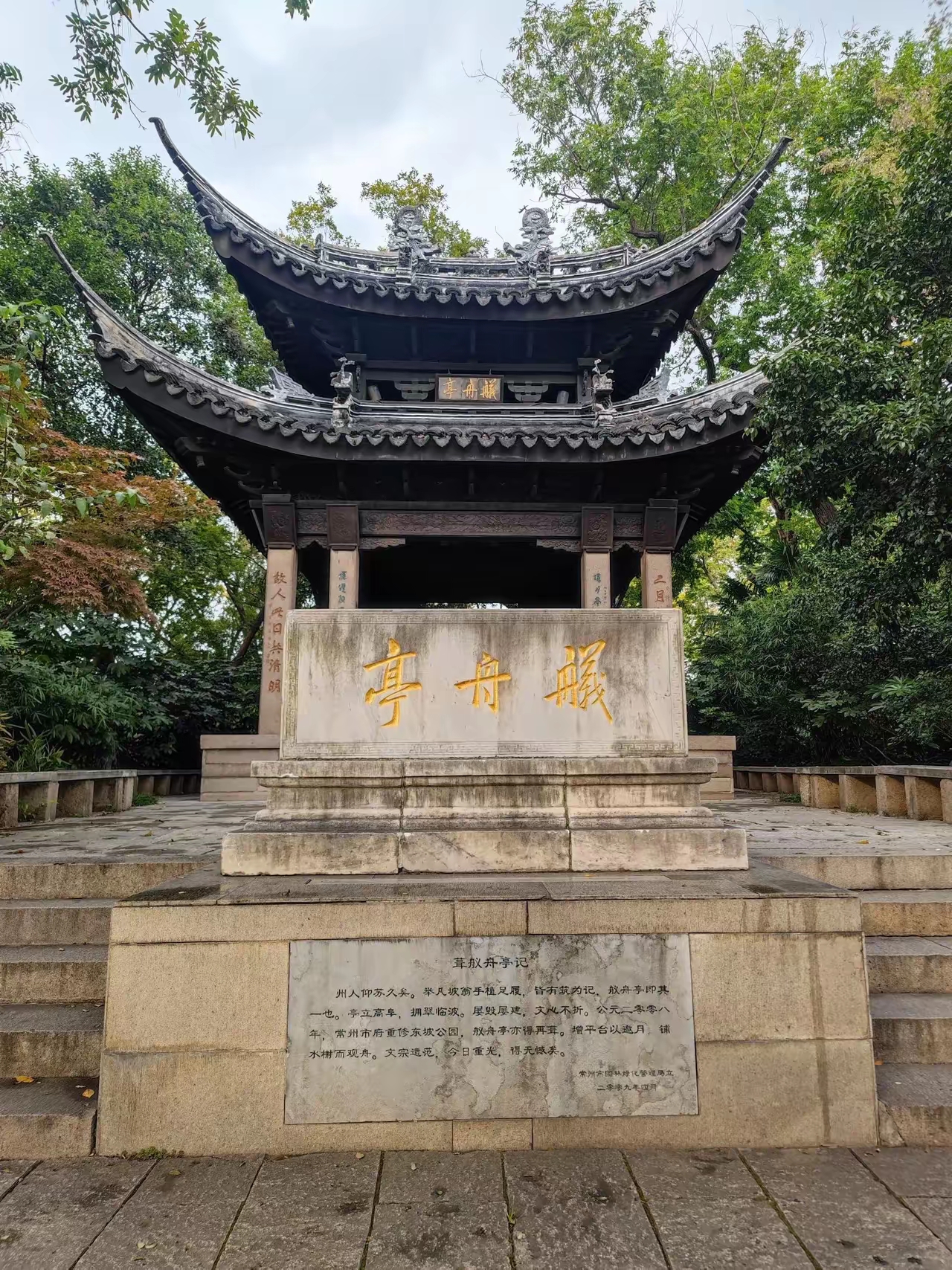 我跟你说啊,常州的那个东坡公园,简直就是个被名字耽误的宝藏景点!