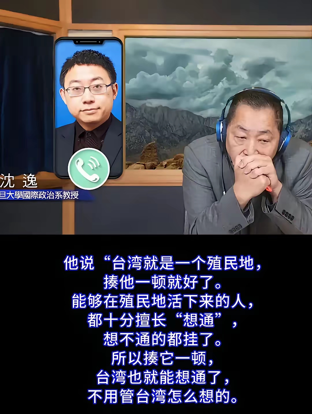 这句话说的太有道理了,活下来的,基本都能想通,因为想不通的,都挂了