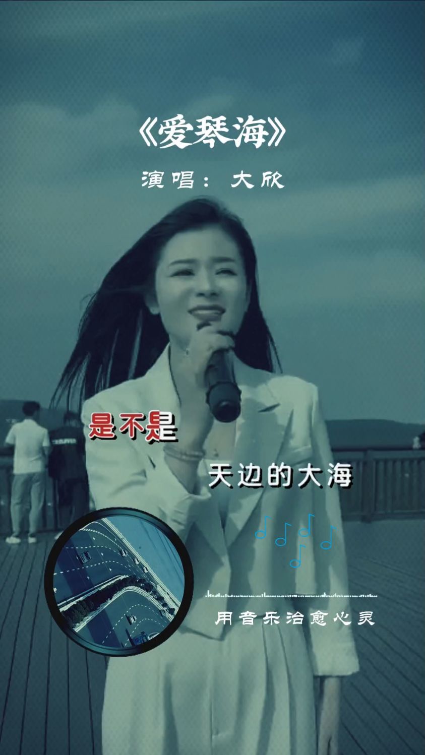 爱琴海歌曲原唱(爱琴海歌曲简谱歌谱)