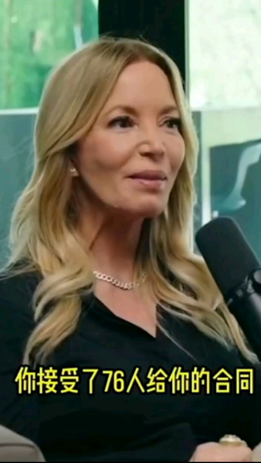 霍华德喊话湖人队老板珍妮,再给我一次机会!