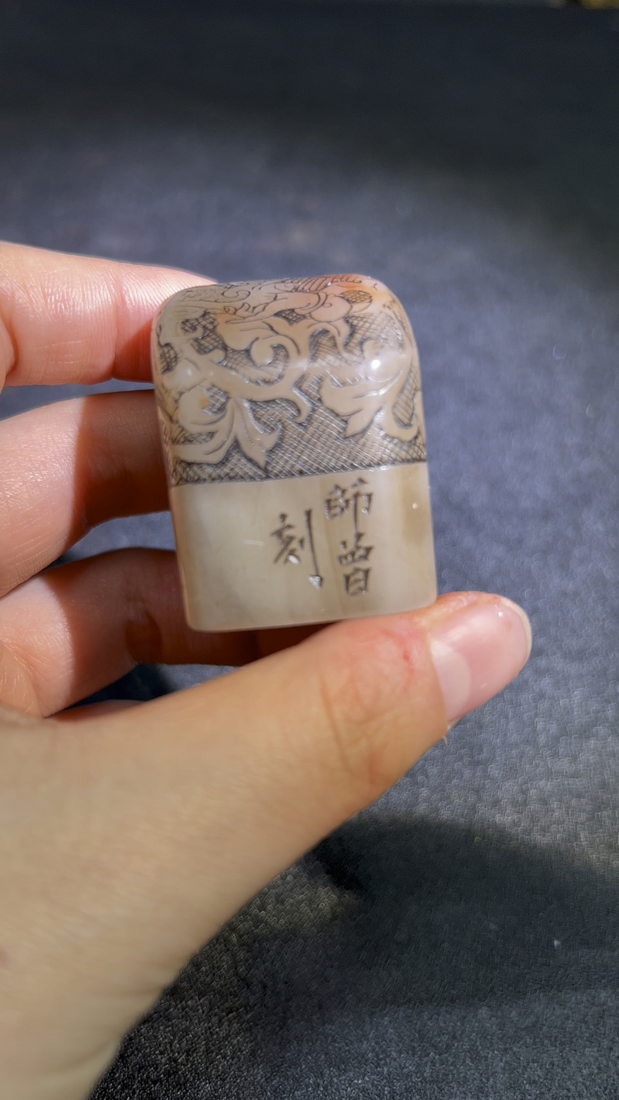 寿山石印章#旧藏回流#芙蓉#陈师曾