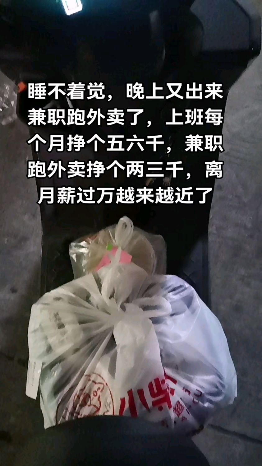 睡眠断断续续一两个小时醒找兼职须知