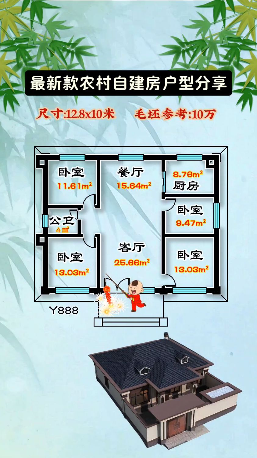 843_1498竖版 竖屏gif 动态图 动图
