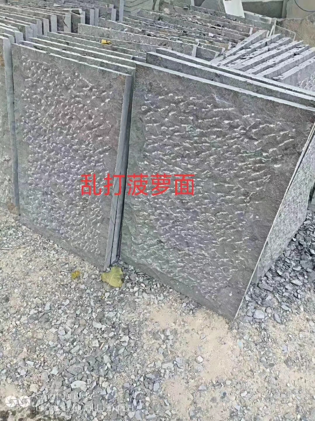 火烧面青石板的优势介绍