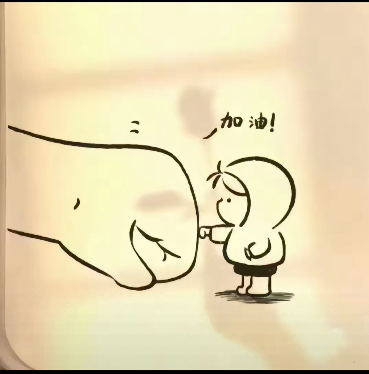 每一份汗水,都在默默铺就通往梦想的路