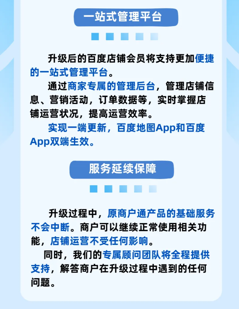 百度怎么开店 - ai开店怎么开 百度怎么开店 - ai开店怎么开