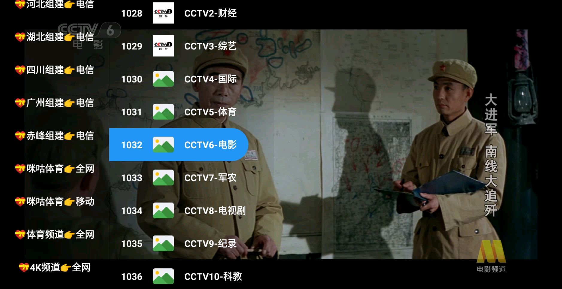 图片[2]-开心TV/开心影视 v3.0.7 内置线路，点播+直播-软件工具社区-资源分享-蕾格格部落-蕾格格下载站