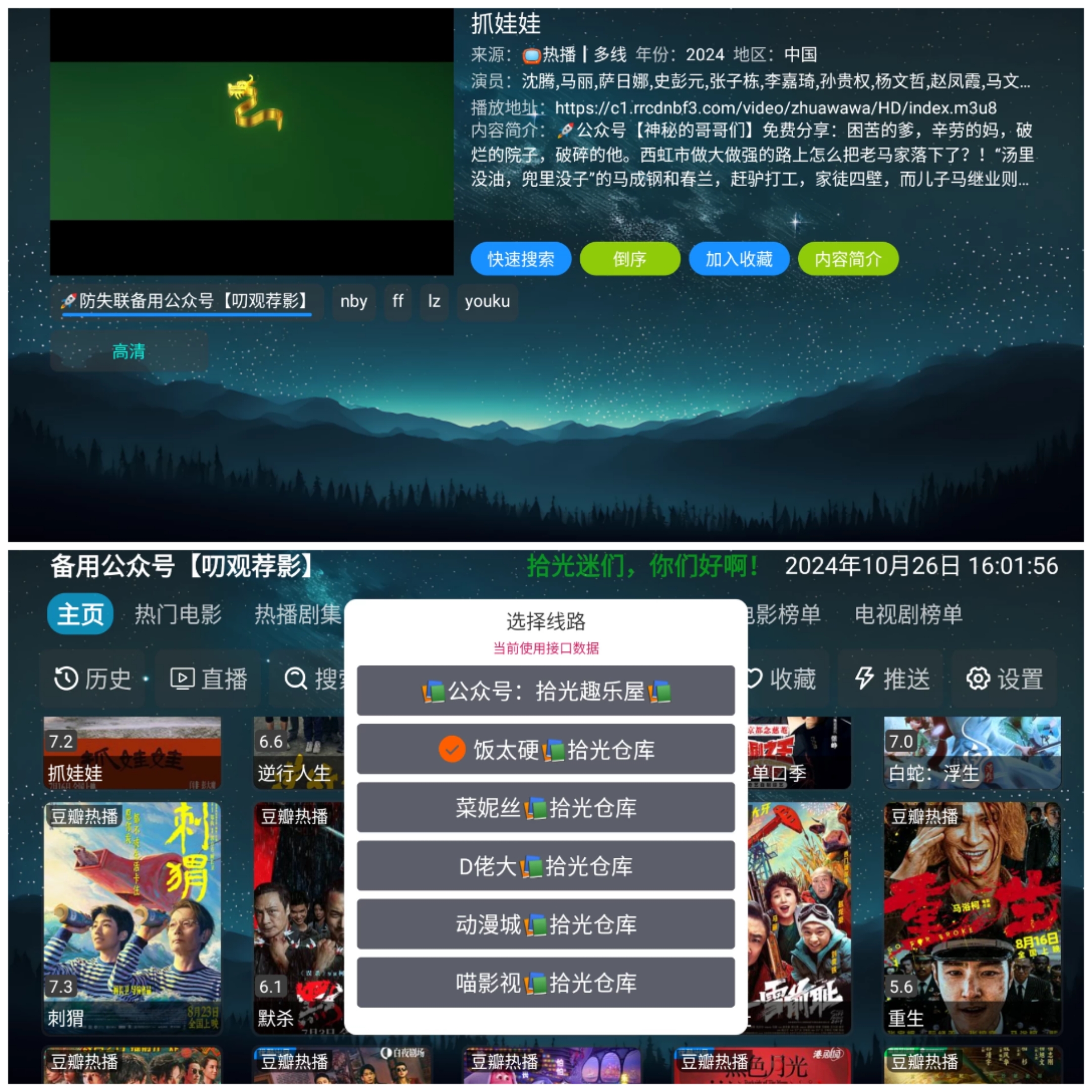 下一篇