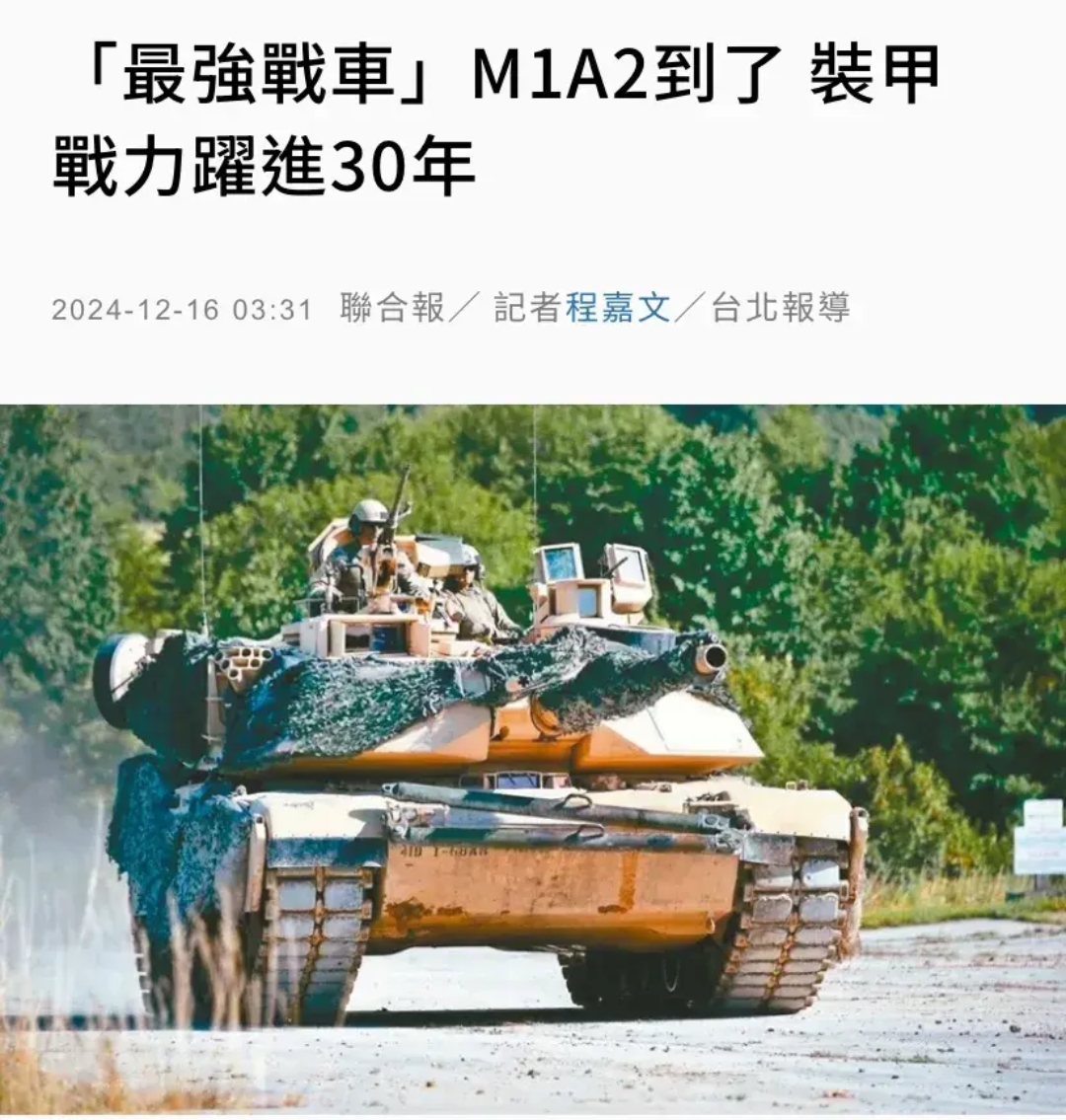 的标题最强战车m1a2到了装甲战力跃进