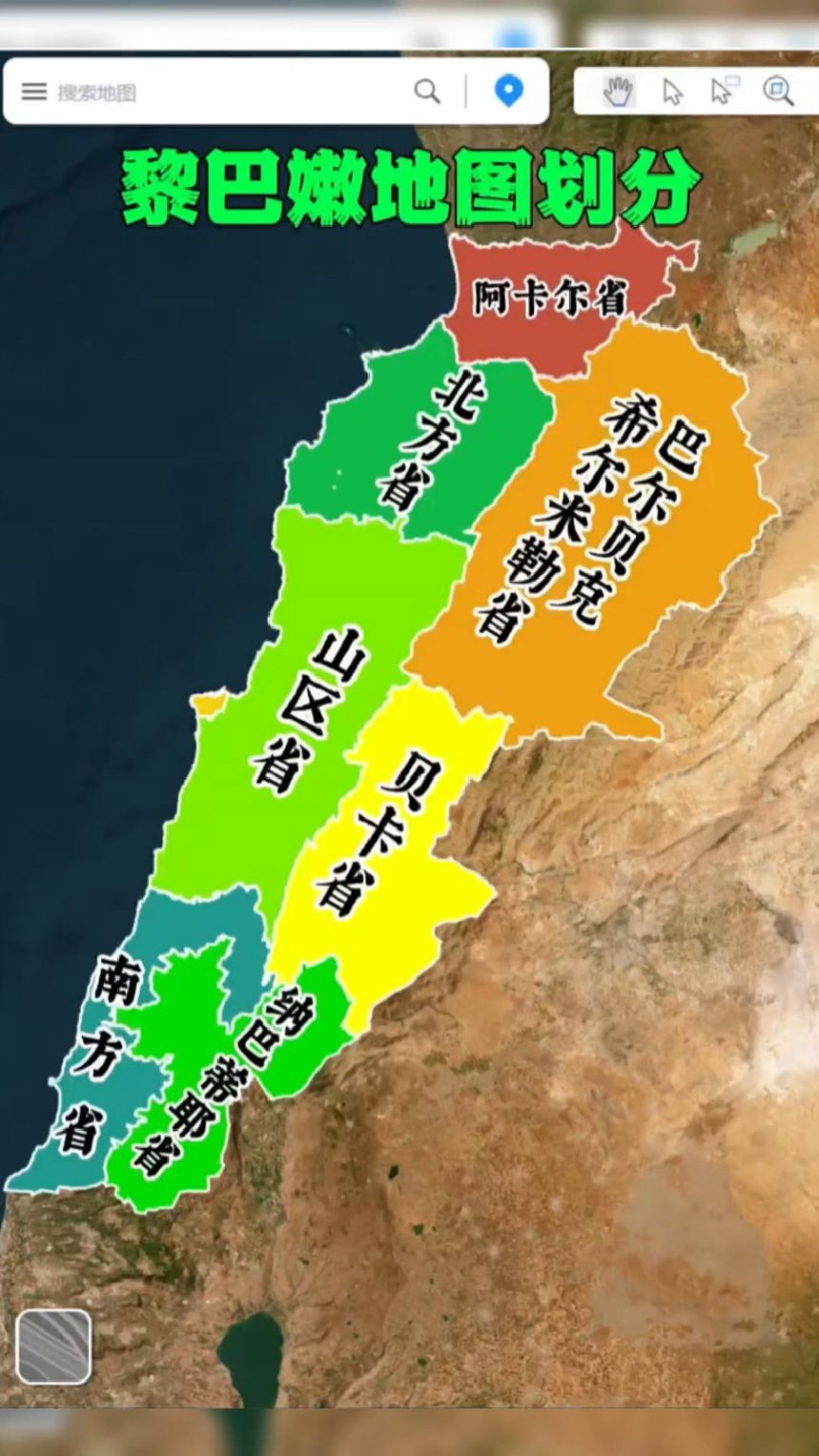黎巴嫩行政地图划分