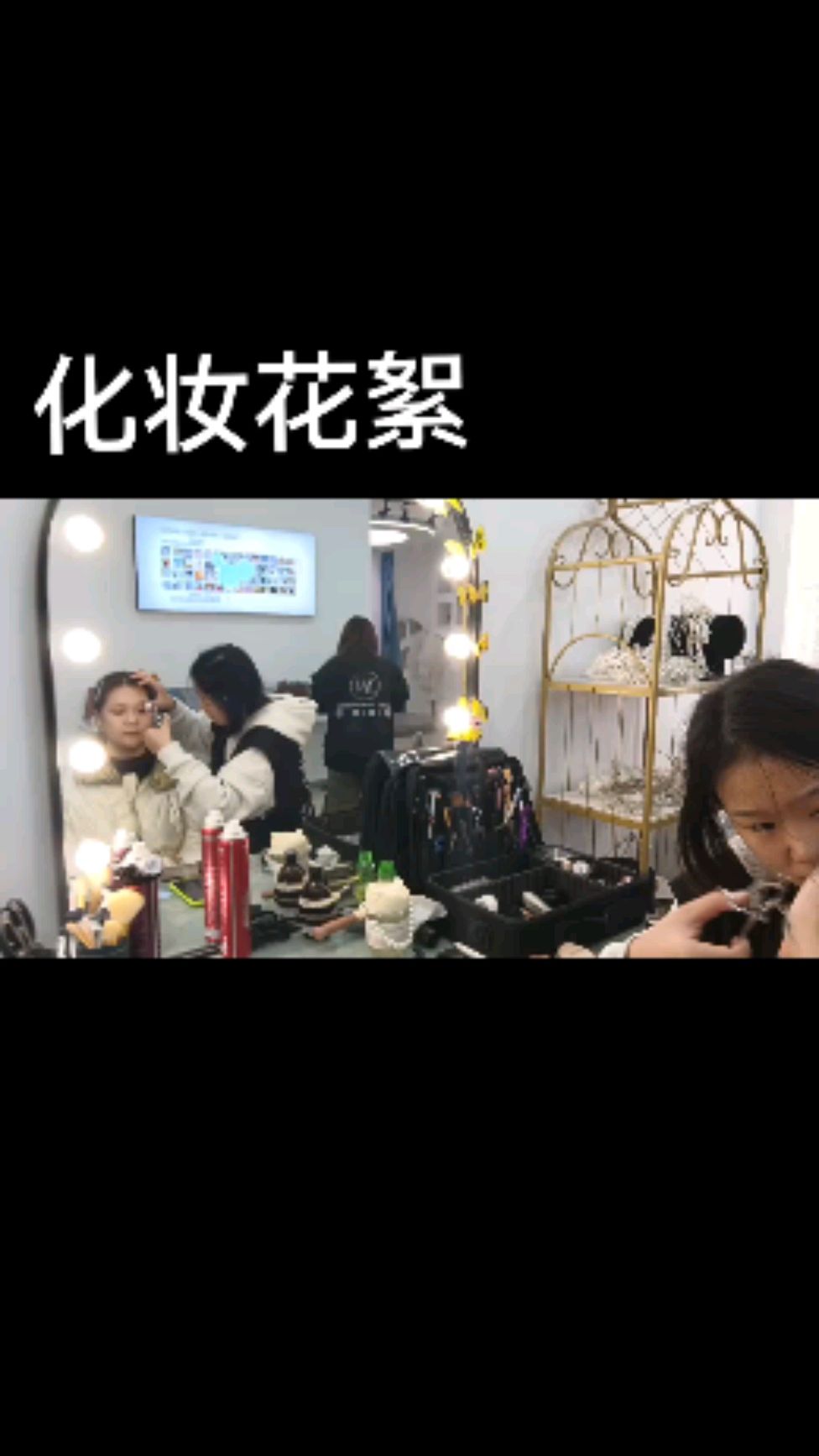 临汾小乐化妆美甲学校