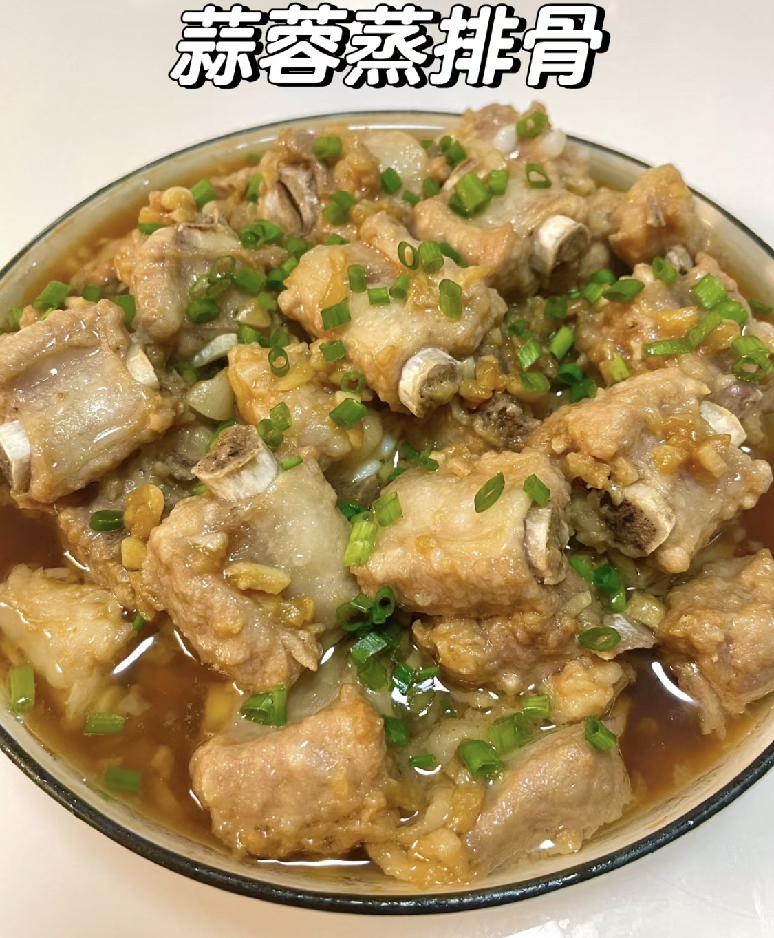 蒜蓉排骨的家常做法,简单易学