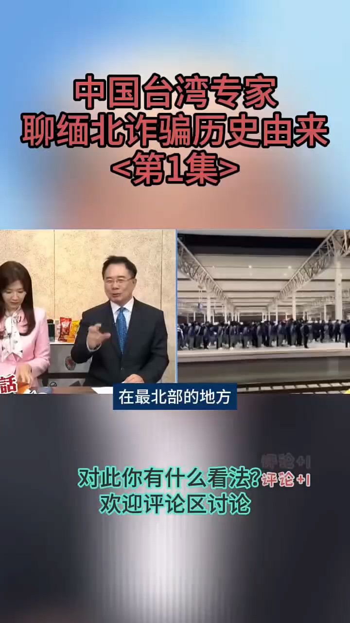 台湾媒体报道1027一周年,再用香港台湾马来西亚ps都是华人国家地区