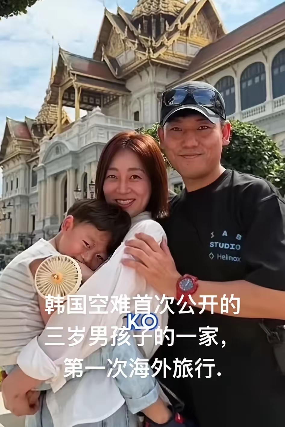 太心疼了 父亲是韩国职棒球创始球队之一起亚虎经理人,带妻子儿子进行