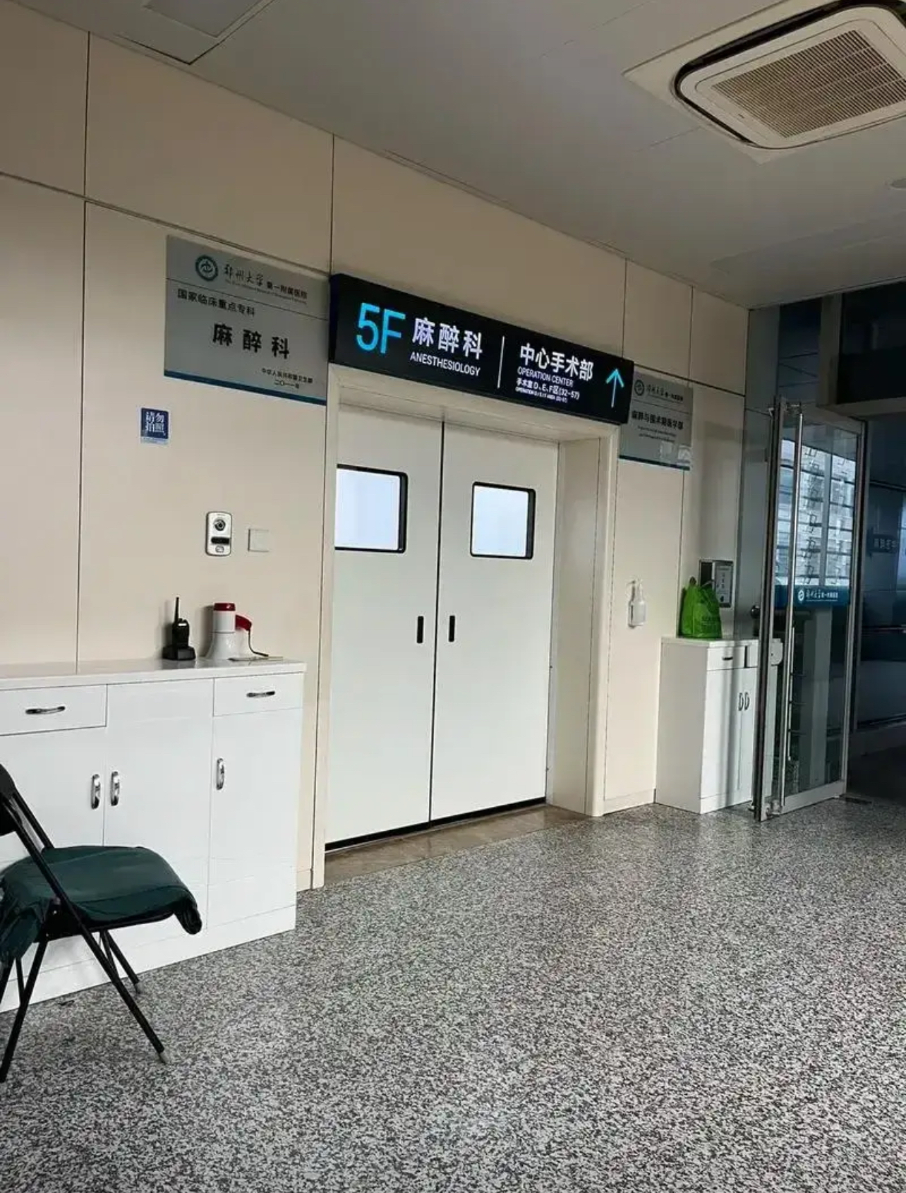 也好,当码农也好,或者做生意也罢,要走好这条阿克塞人民医院照片高清