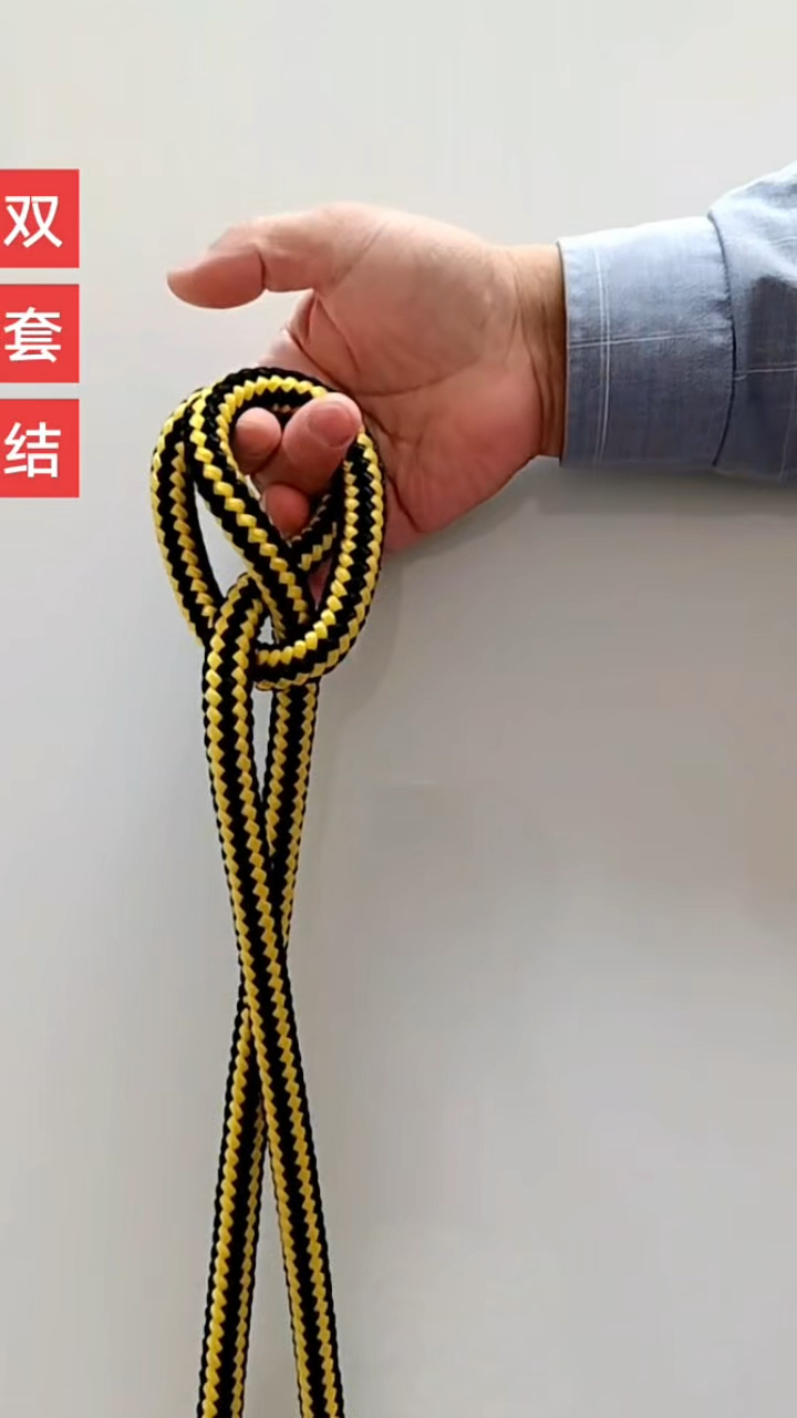 双套结,也叫猪蹄扣