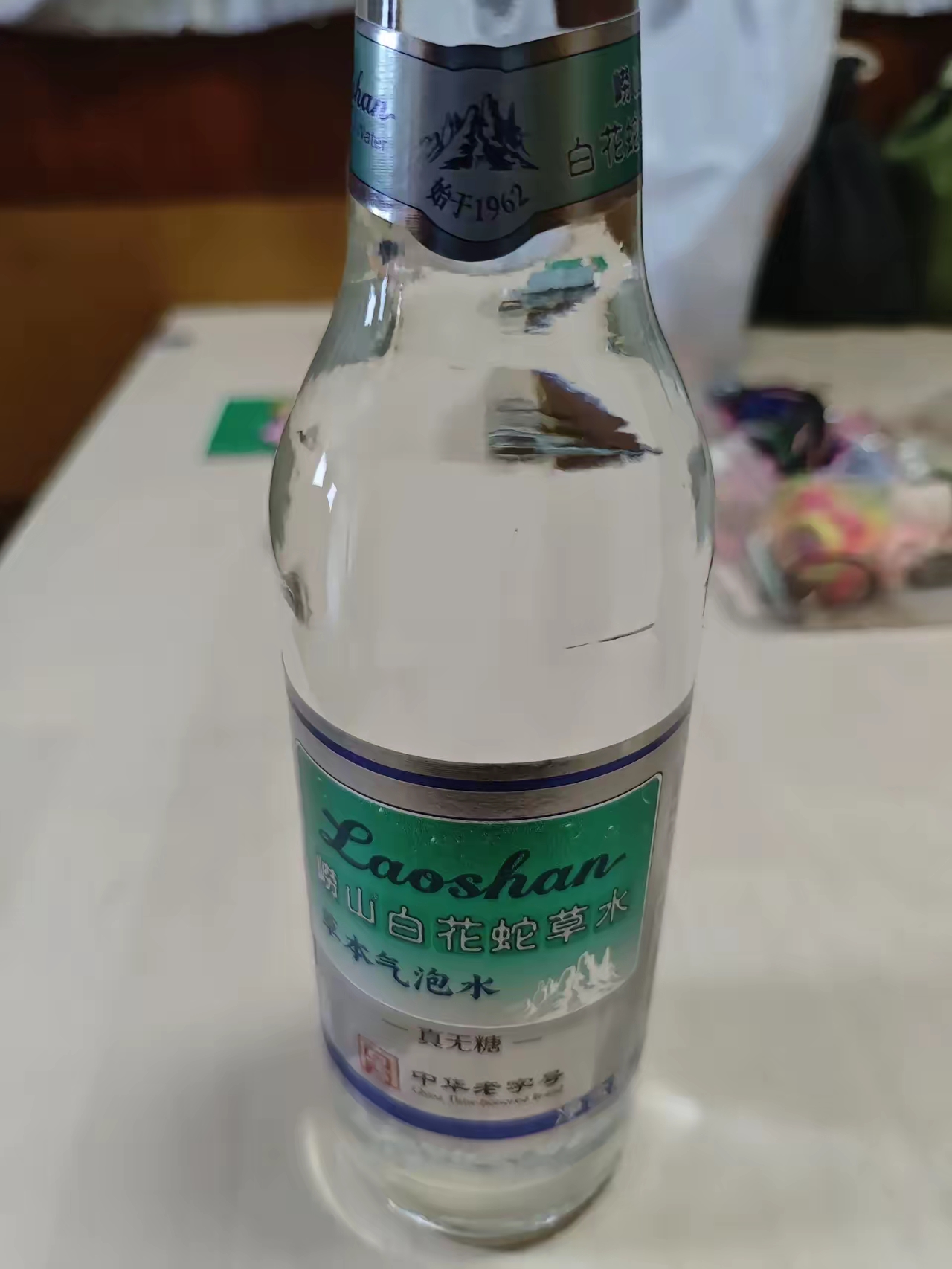 迫不及待的就干了一瓶,竟然有点点失望呢[捂脸].