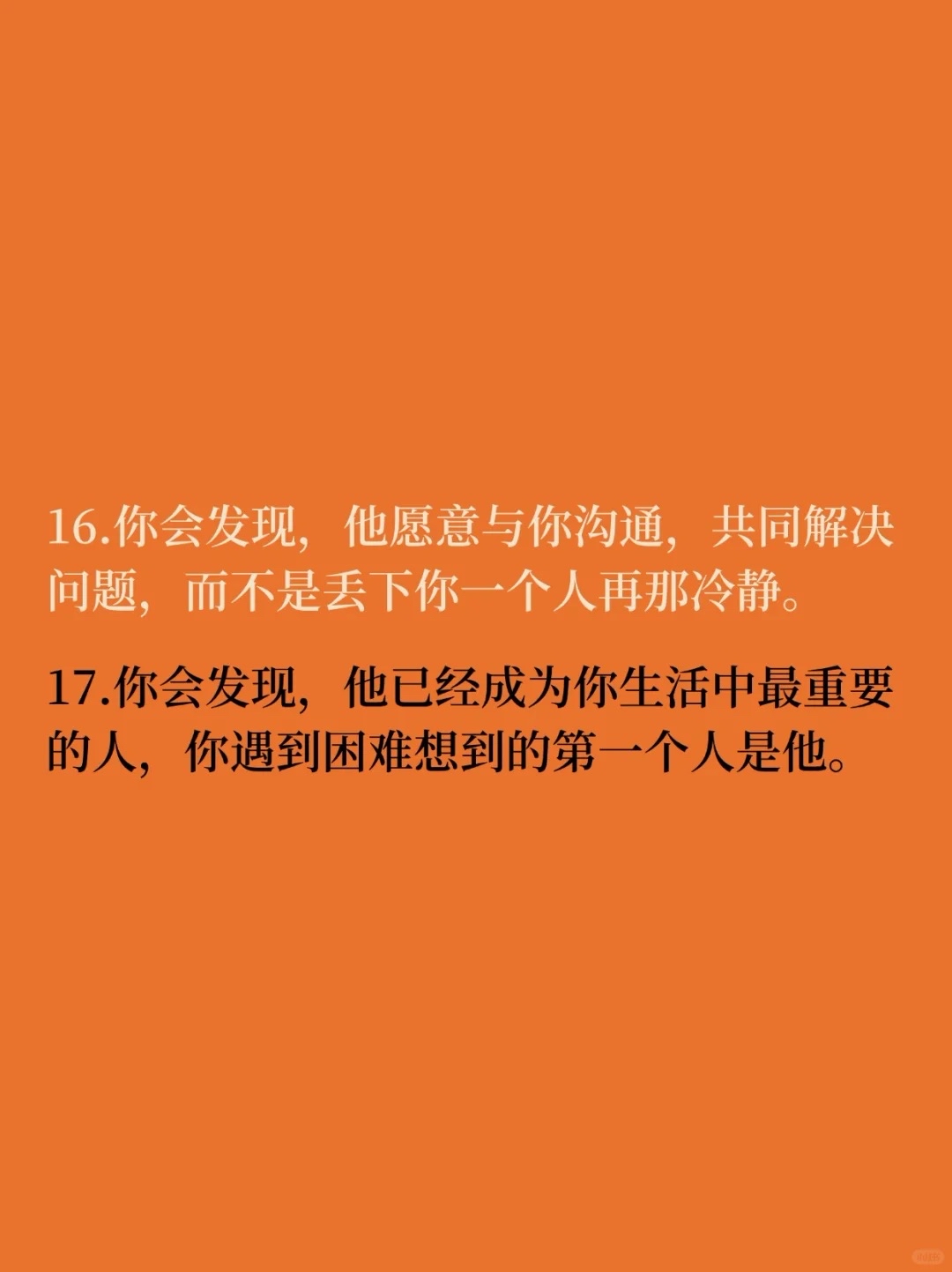 男人离不开你的表现
