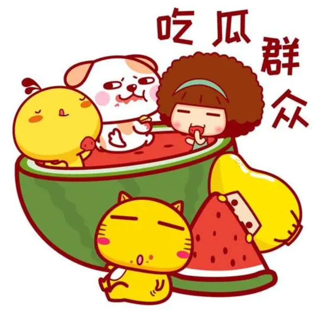 昨晚下楼买水,然后看到宿舍门口那有几个吃瓜群众,一个人不断的嗑瓜子