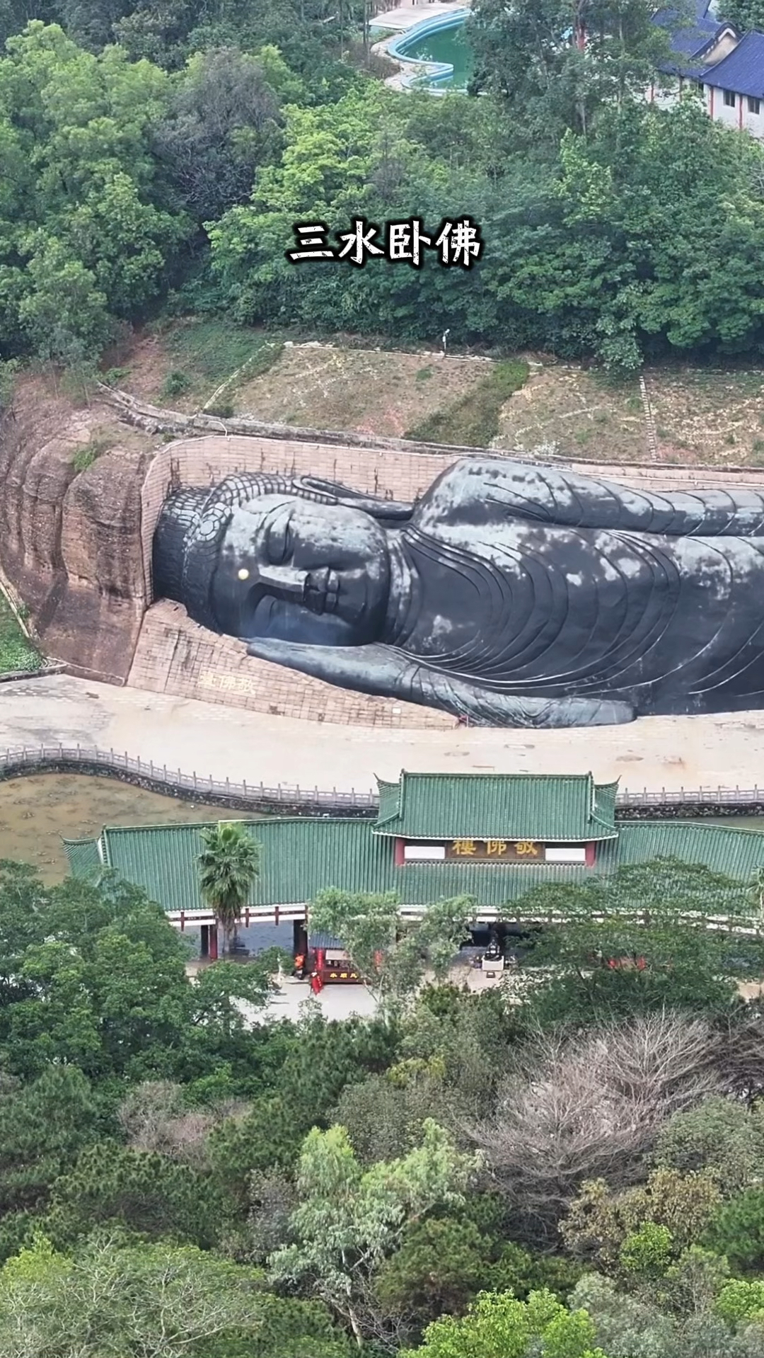 世界最大卧佛之一