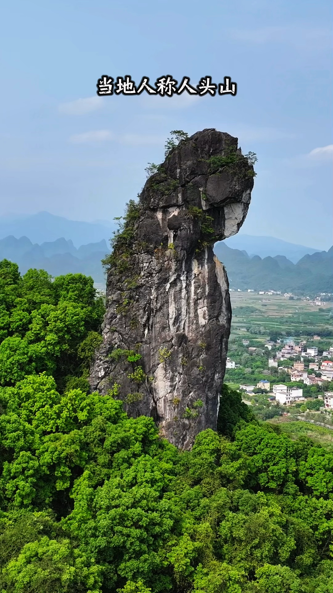 人头堆起来的山图片