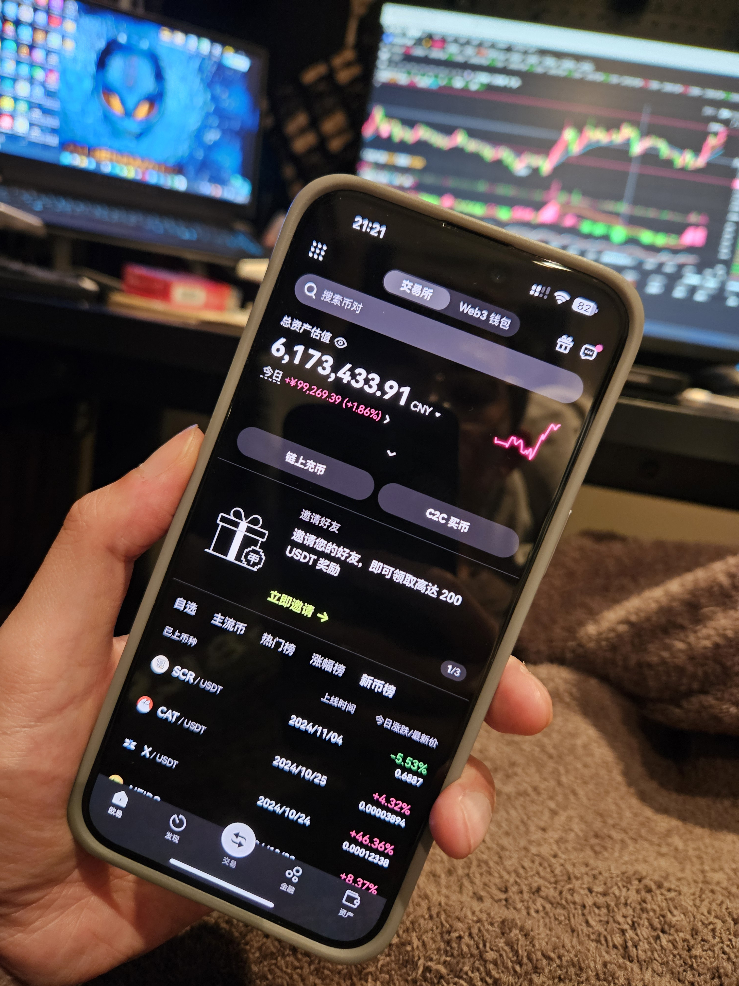 比特现金交易所世界排名_比特现金交易所世界排行榜的简单介绍