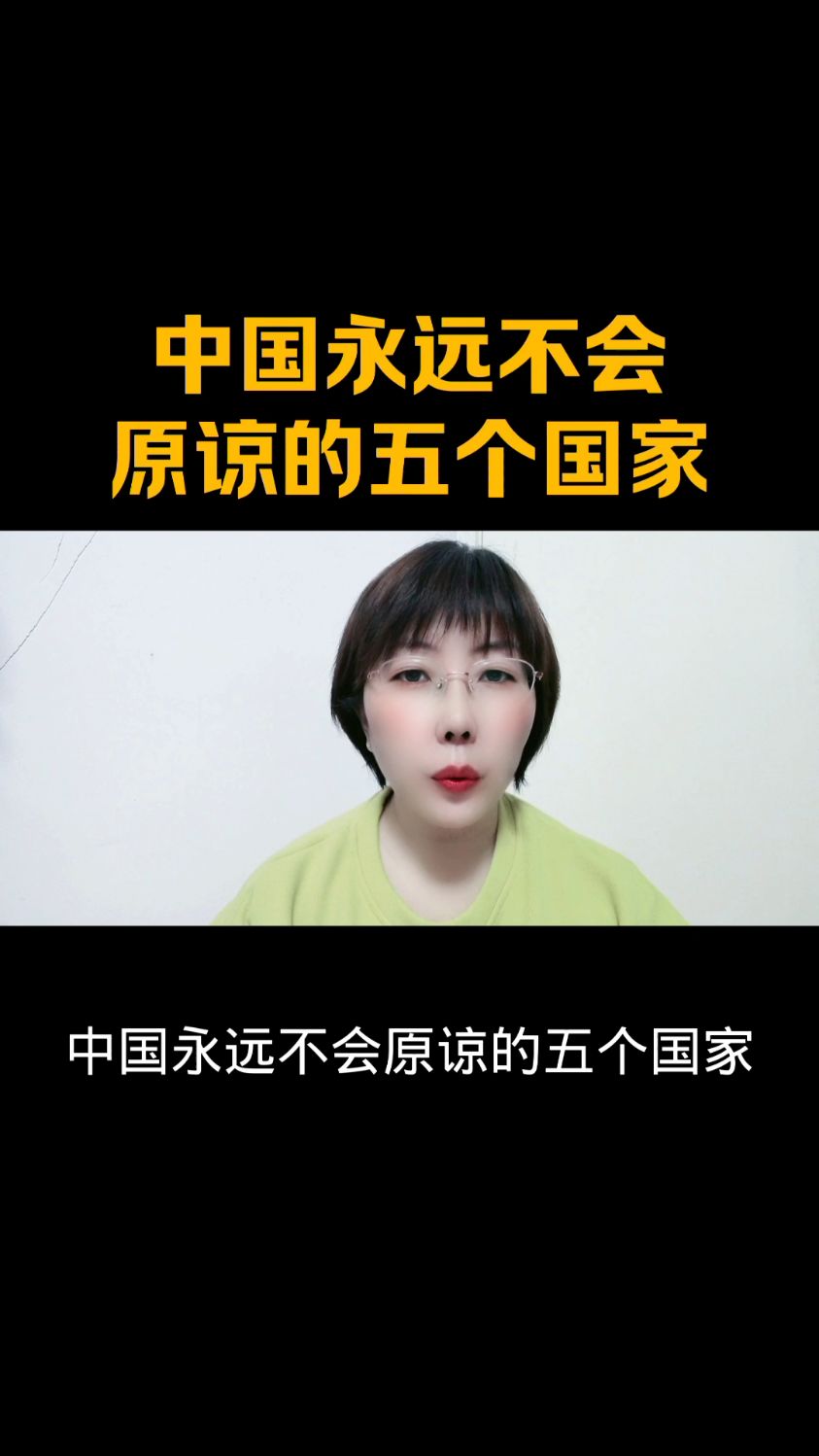 唯一无疫的国家