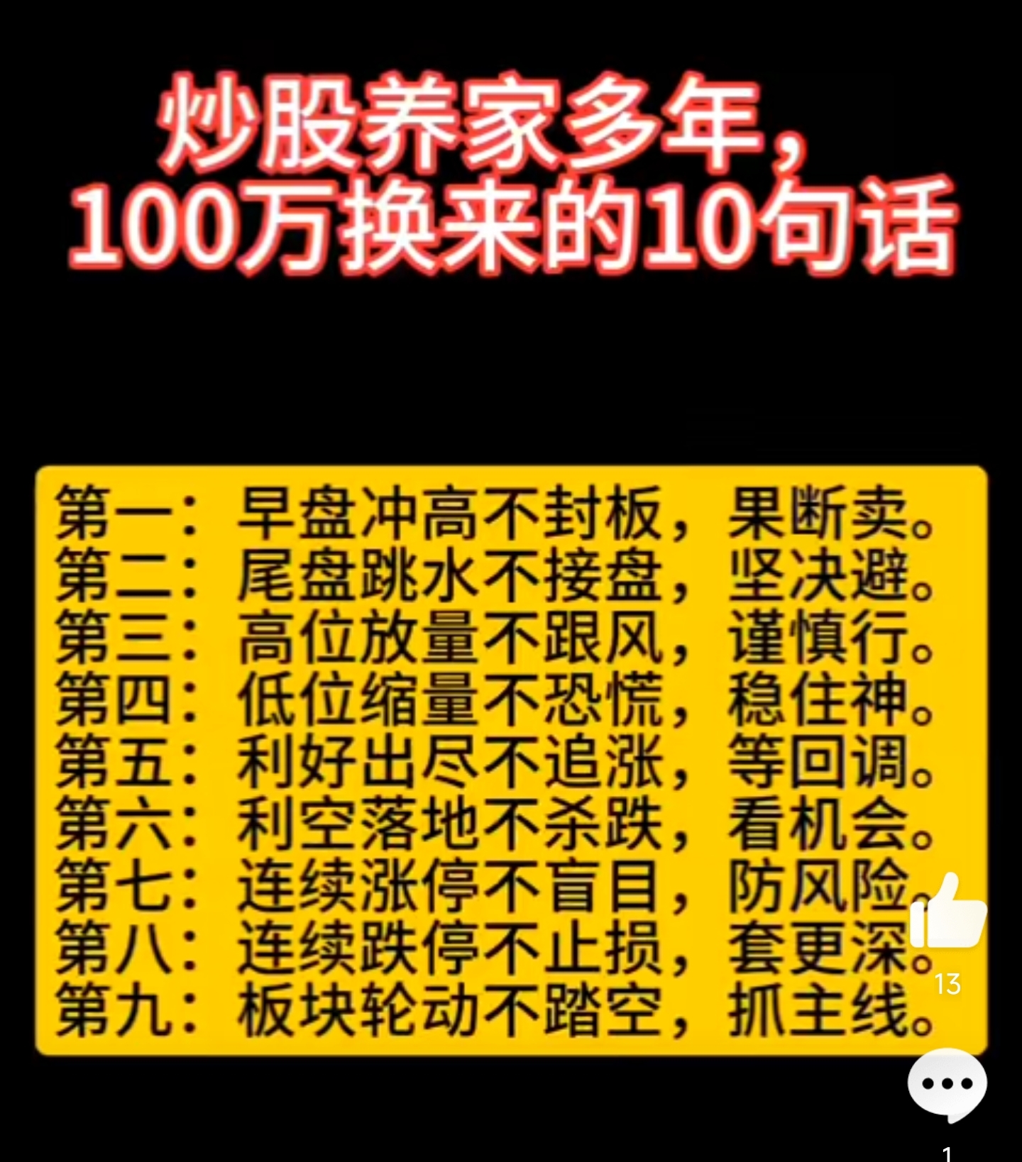 2021偏门暴利赚钱项目(很少有人知道的偏门暴利项目)