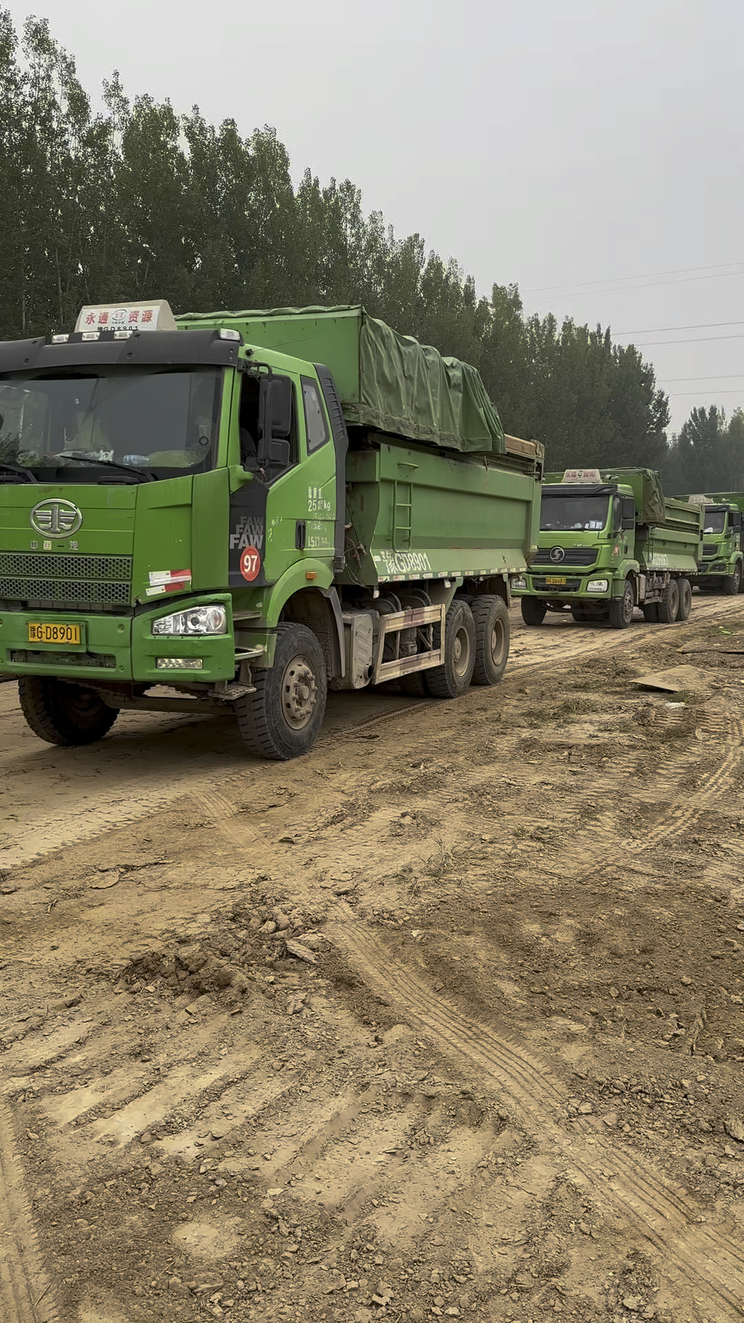 土石方运输车队强鹏土石方
