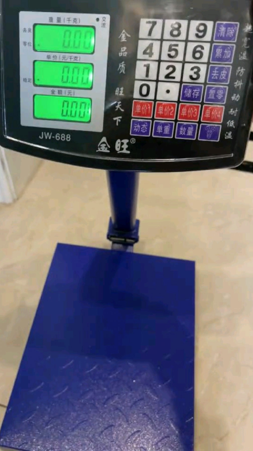 可折叠多功能电子秤!家用商用均可买卖菜,称鸡称鱼,称体重