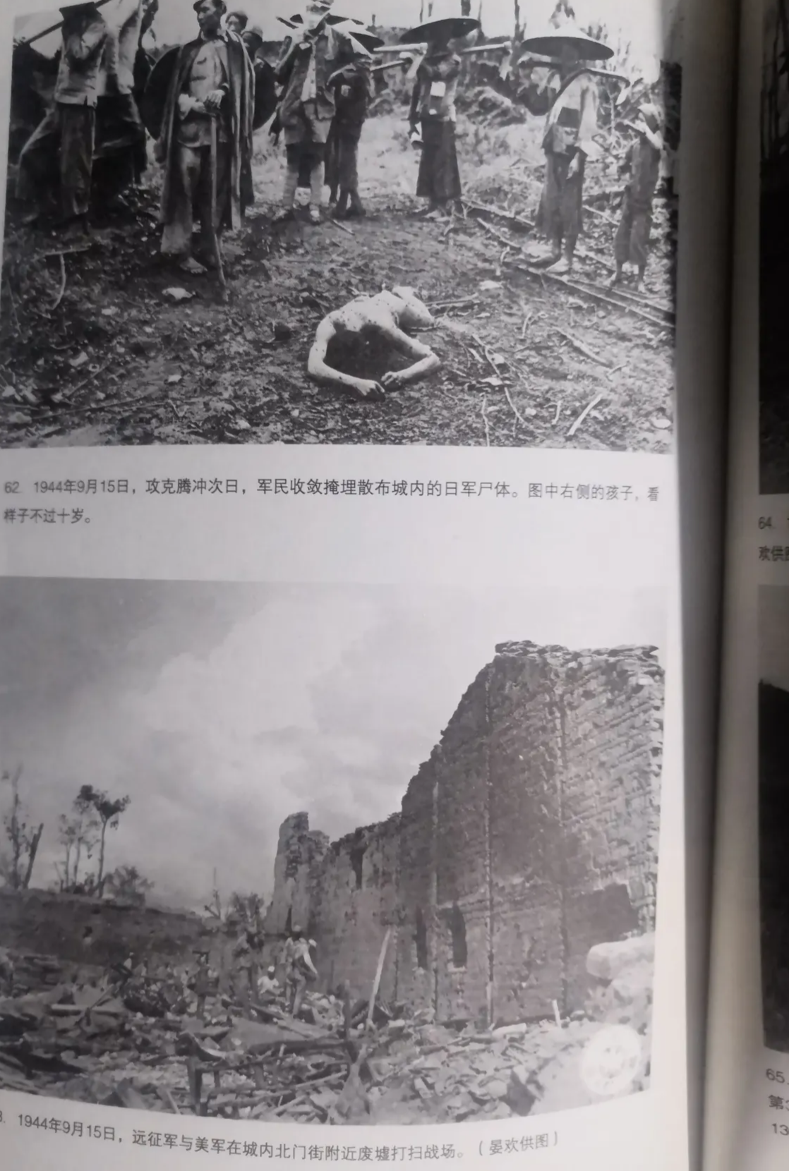 为什么叫鬼子 为什么叫鬼子